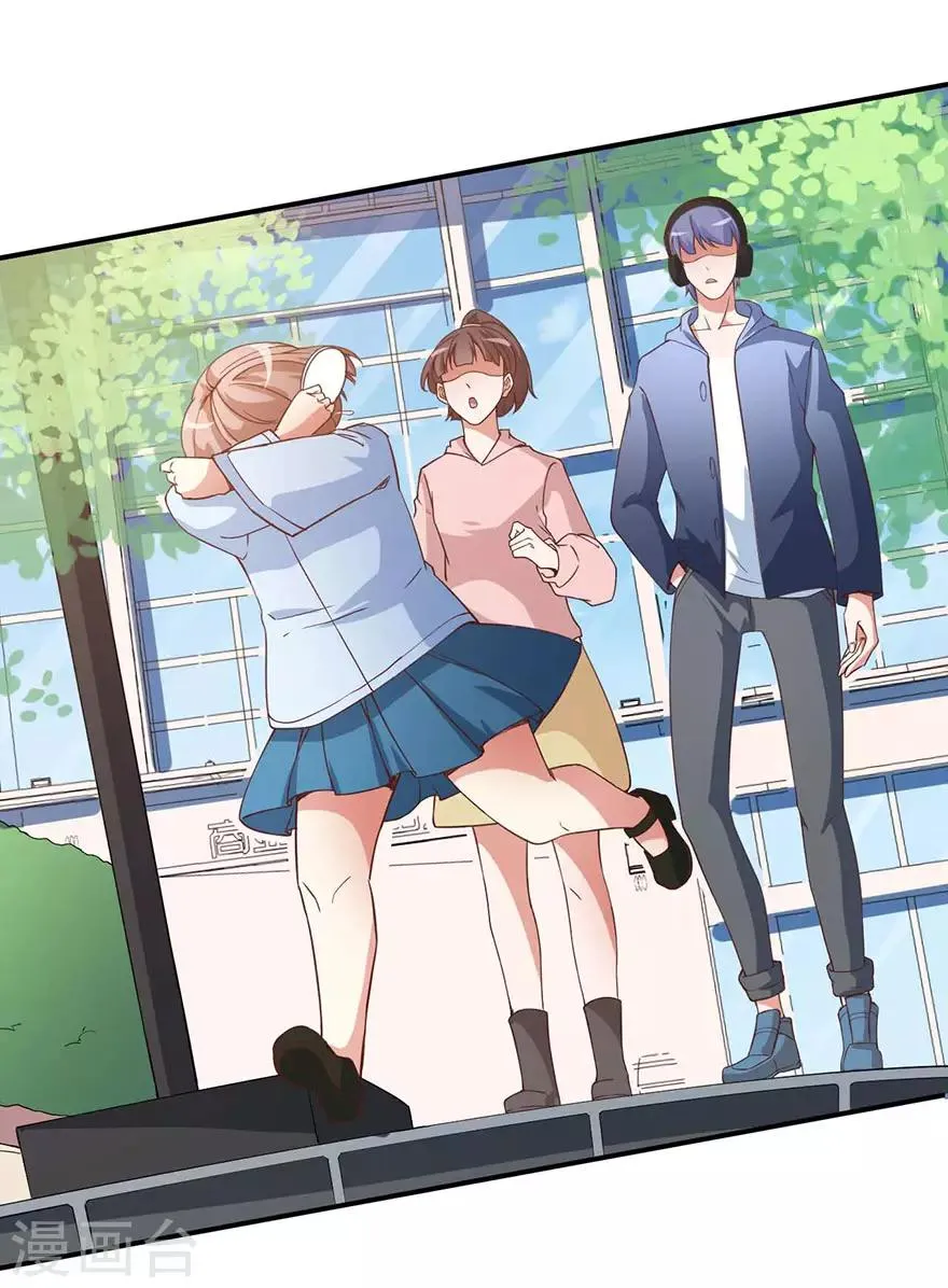 重置版第1话 丑女孩没资格谈梦想 第37页