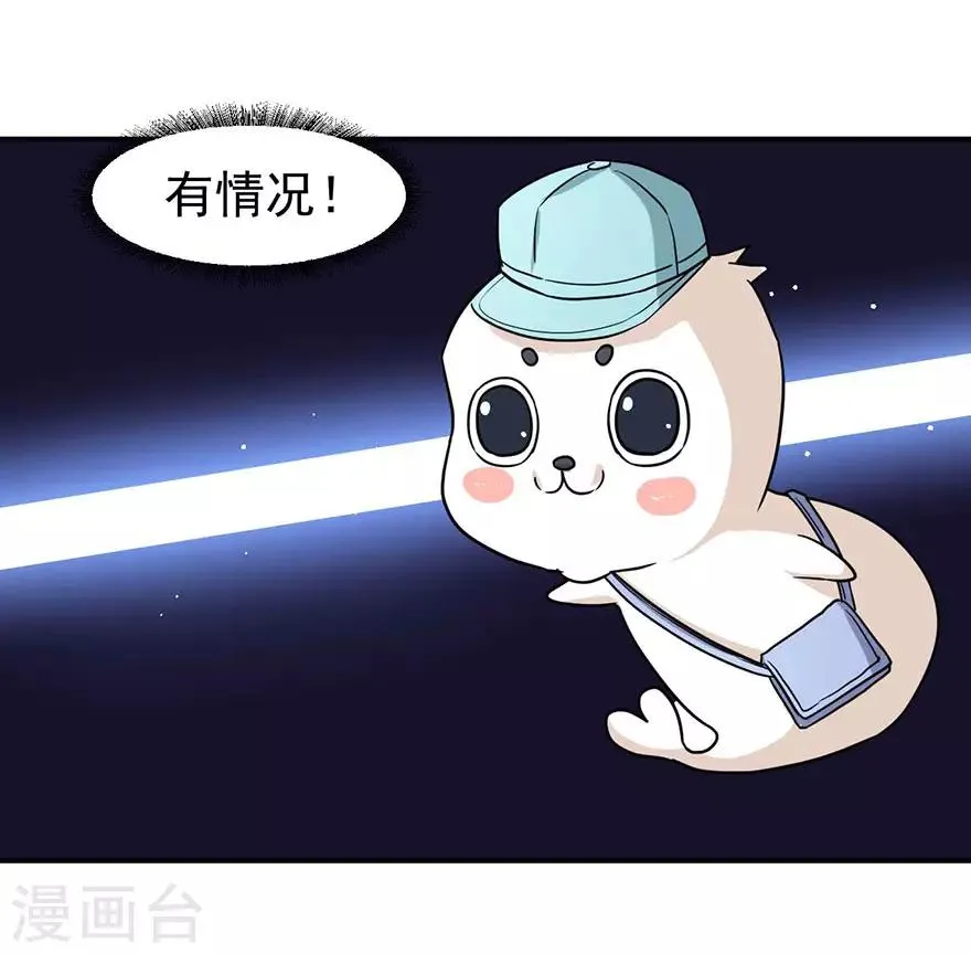 重置版第2话 今天开始做美少女 第48页