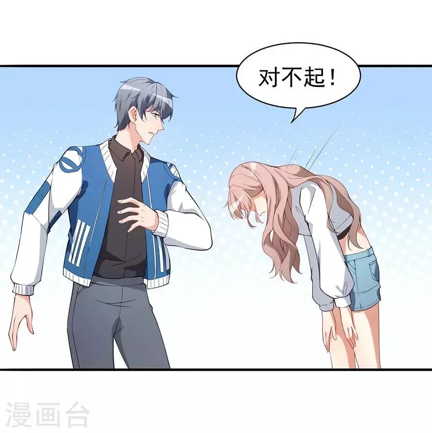 重置版第3话 小巷对峙 第2页