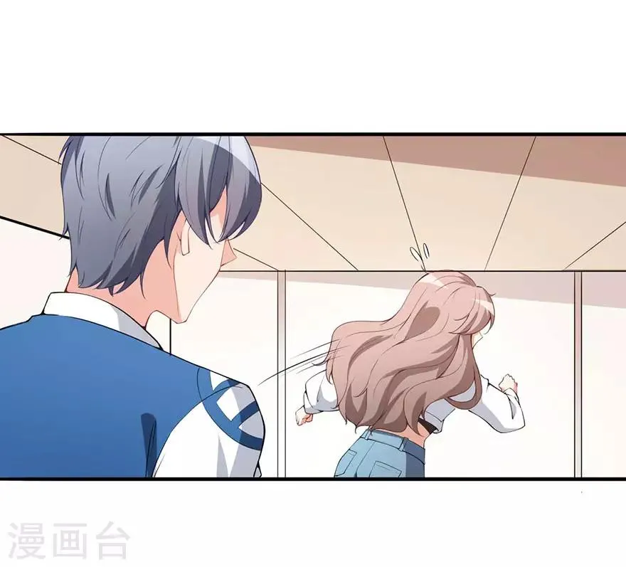 重置版第3话 小巷对峙 第3页