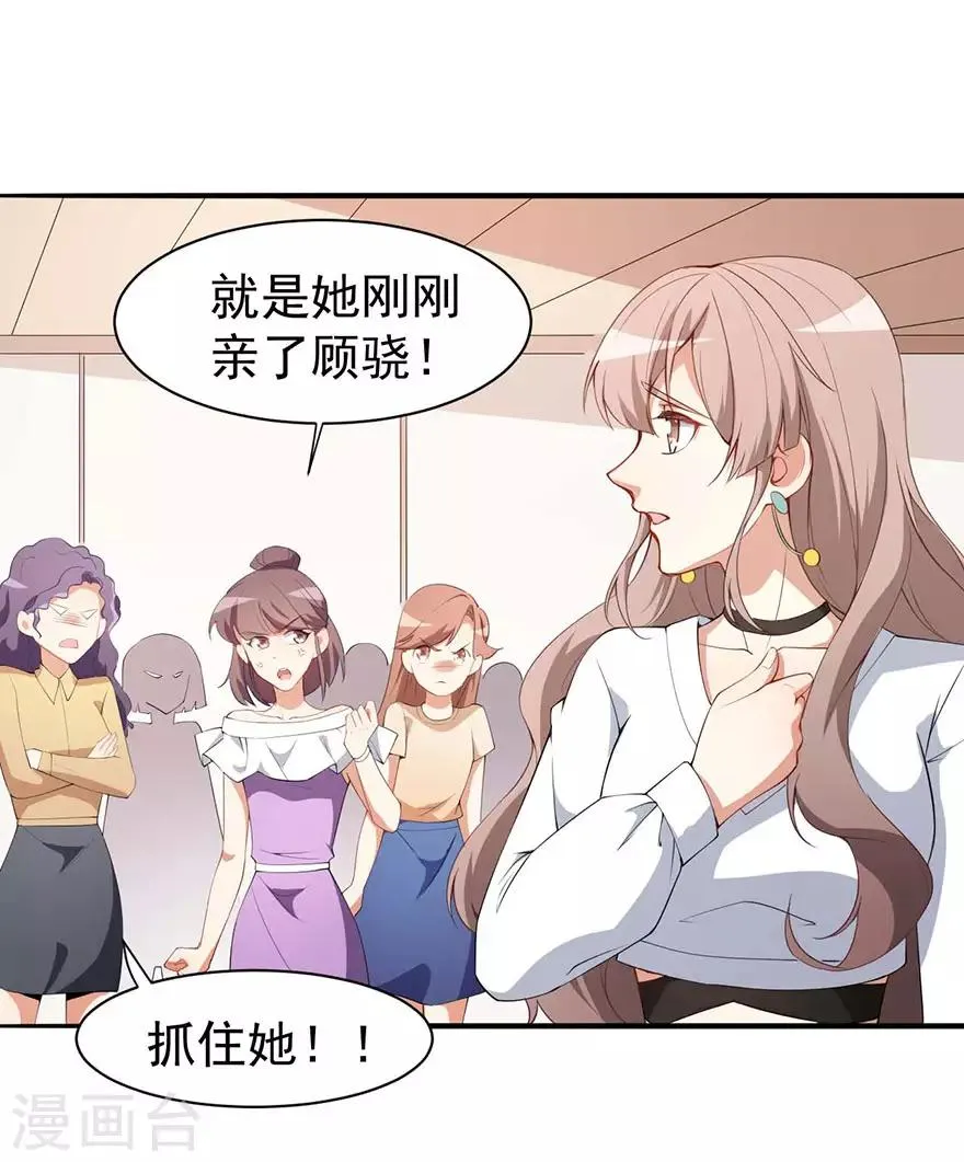 重置版第3话 小巷对峙 第5页