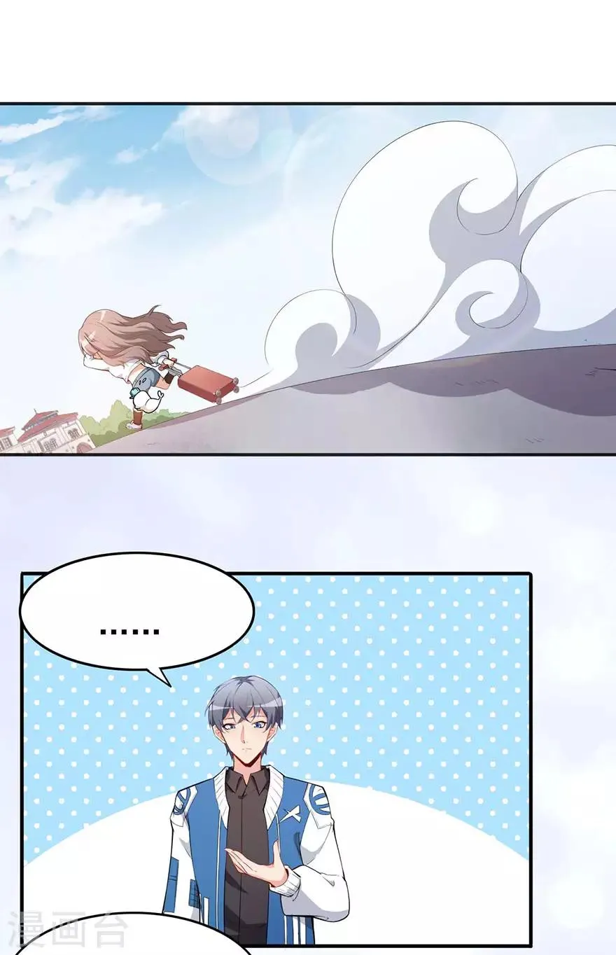 重置版第3话 小巷对峙 第7页