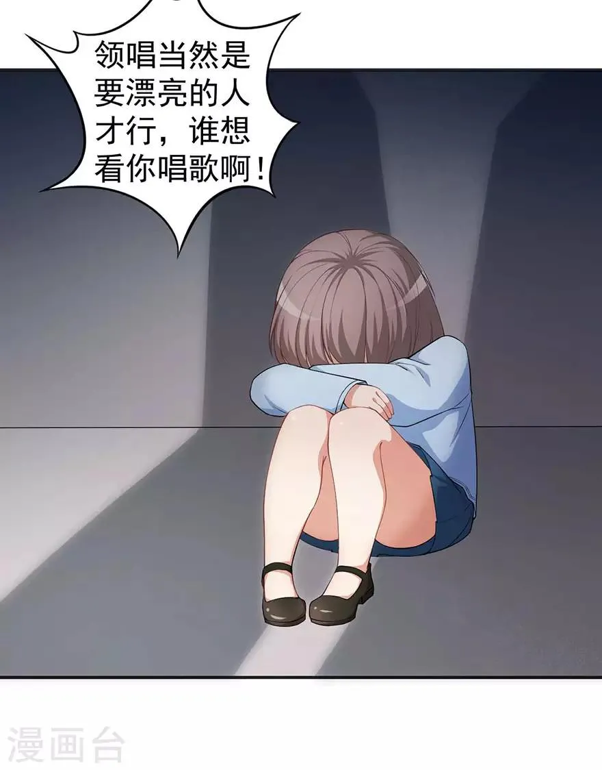 重置版第3话 小巷对峙 第17页