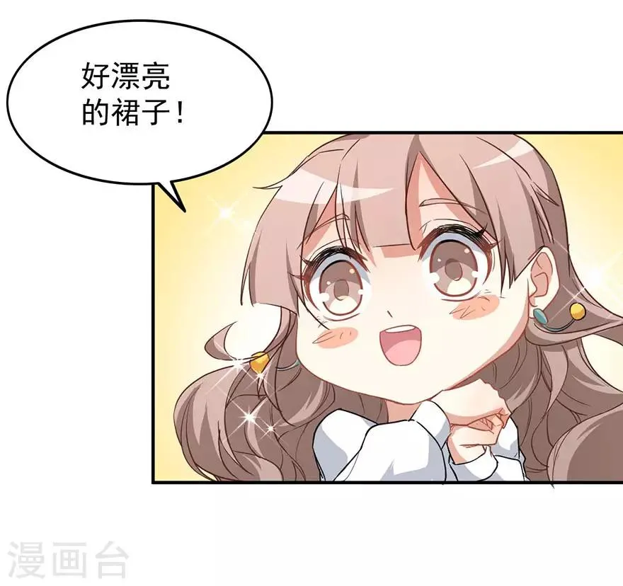 重置版第3话 小巷对峙 第39页