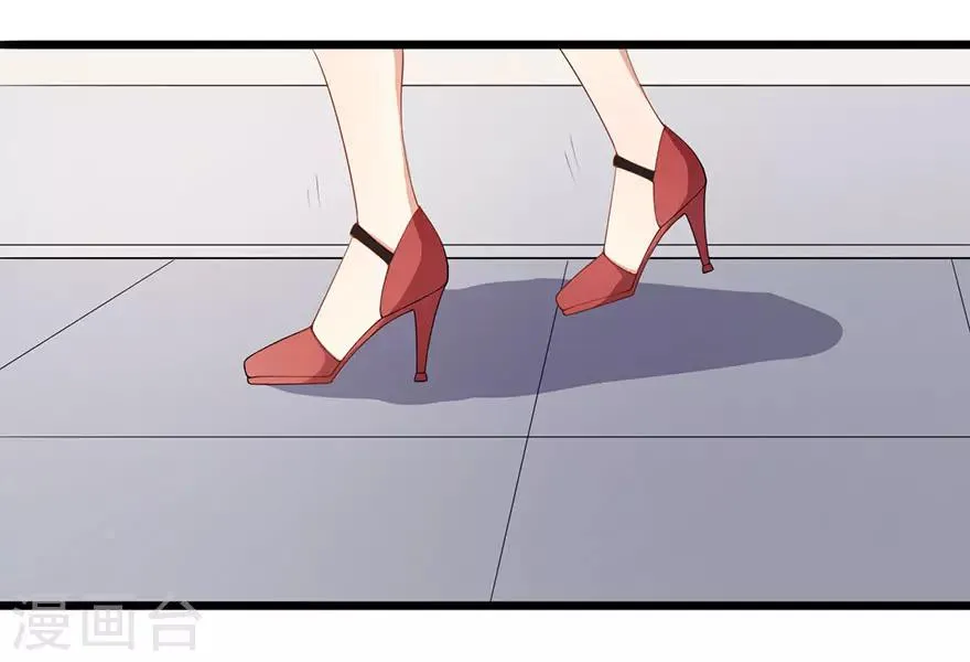 重置版第4话 和男神的亲密接触 第21页