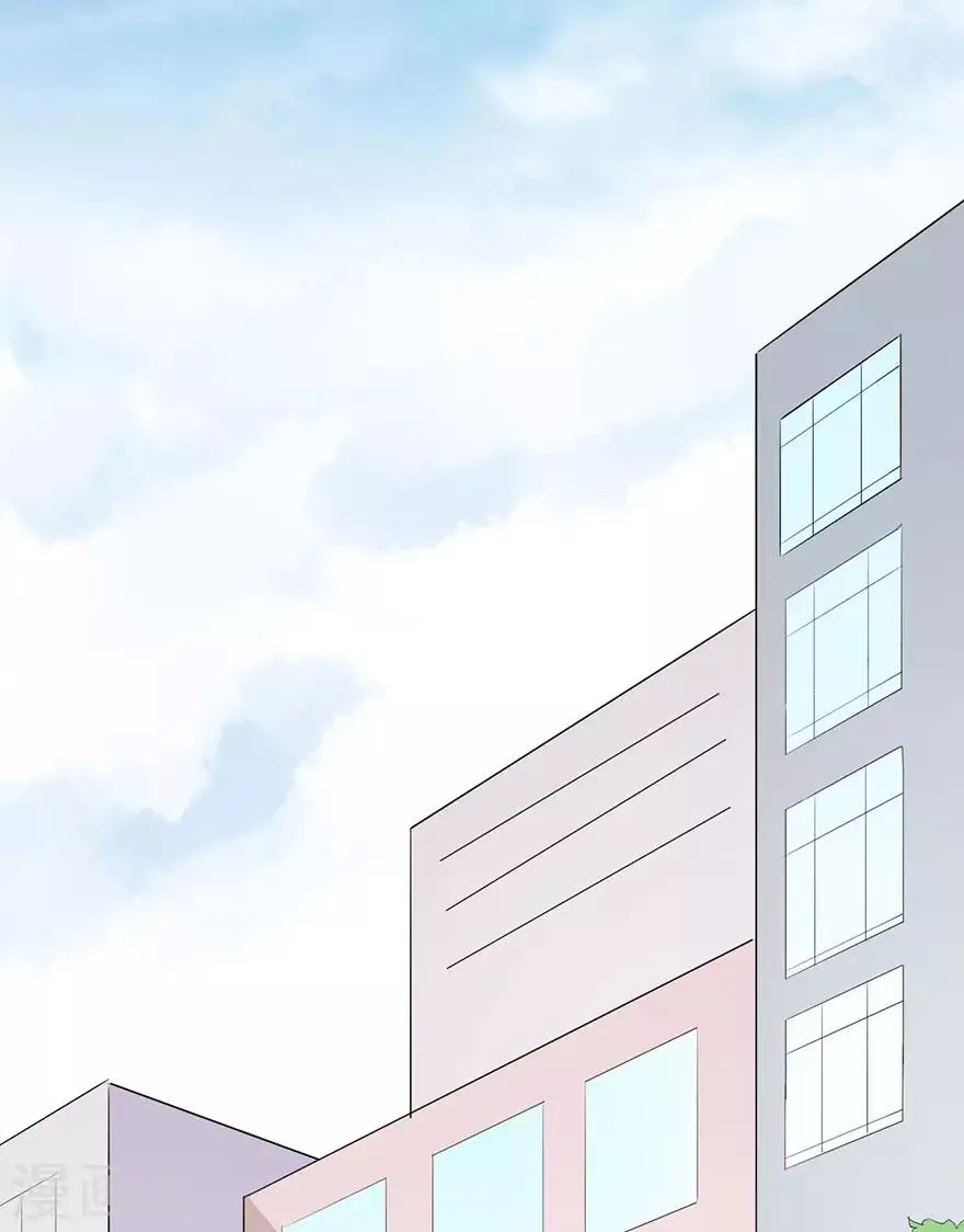 重置版第4话 和男神的亲密接触 第34页