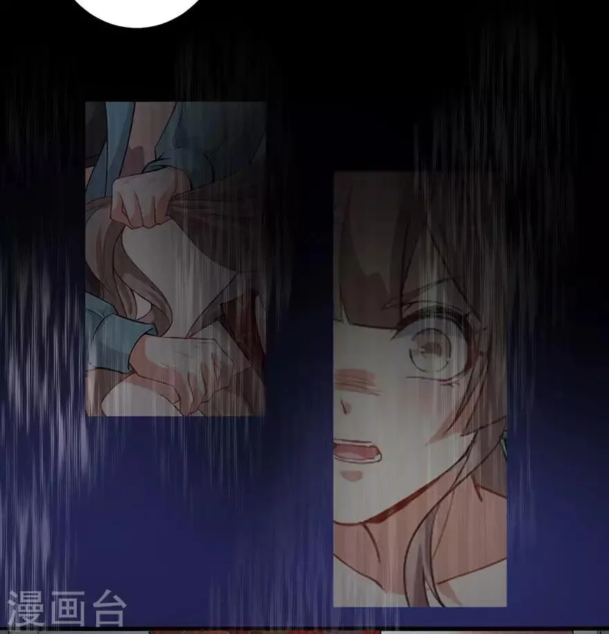 重置版第5话 怪力天使 第5页