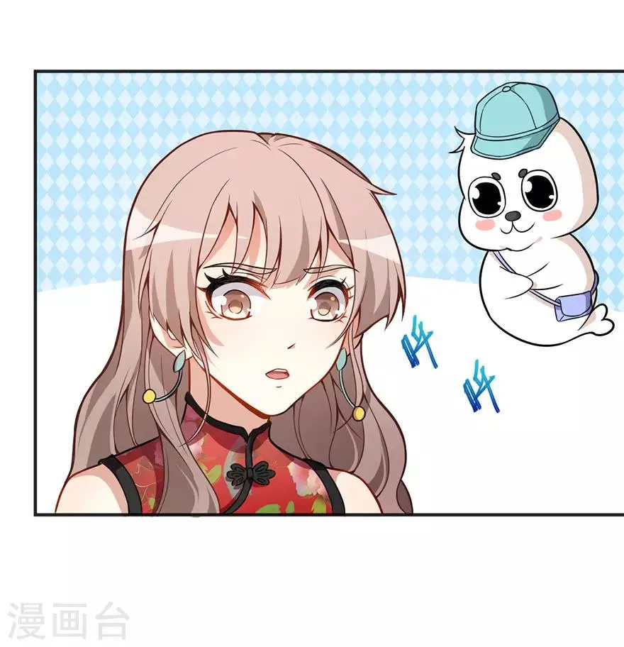 重置版第5话 怪力天使 第22页