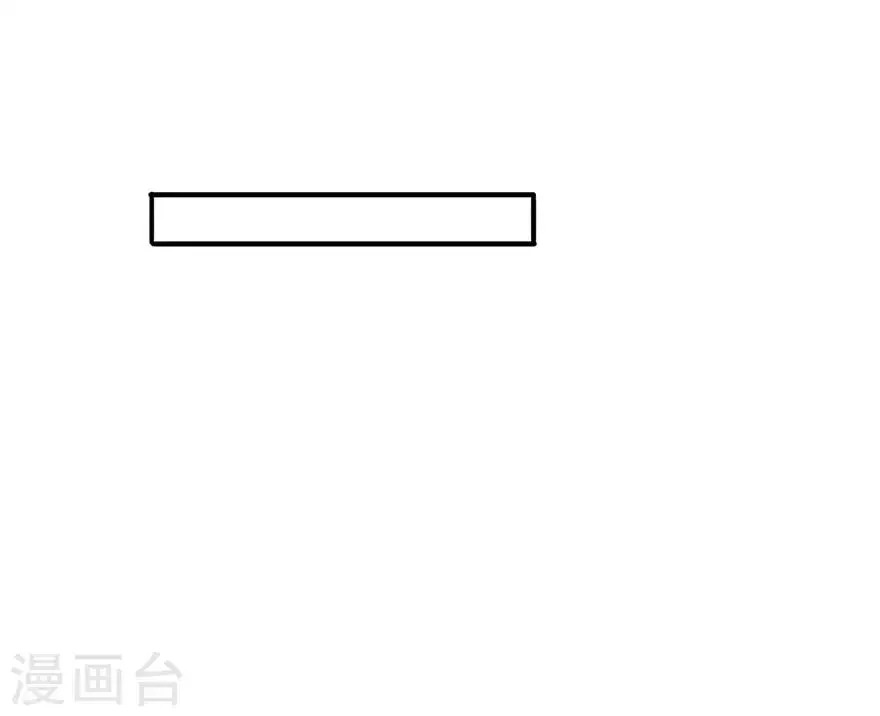 重置版第5话 怪力天使 第24页