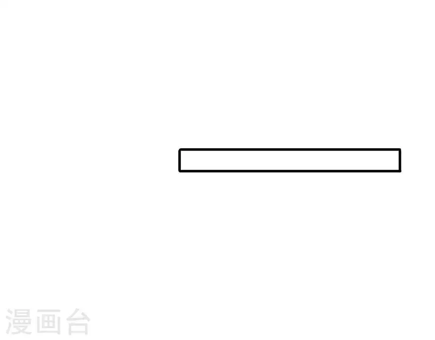 重置版第5话 怪力天使 第27页