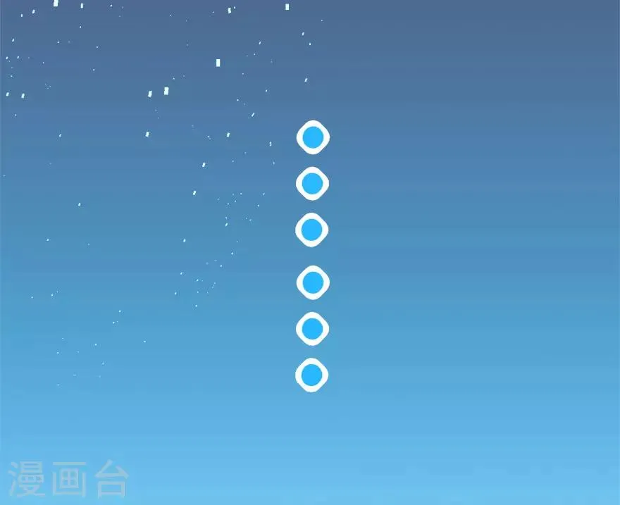 重置版第6话 发家致富靠直播 第8页