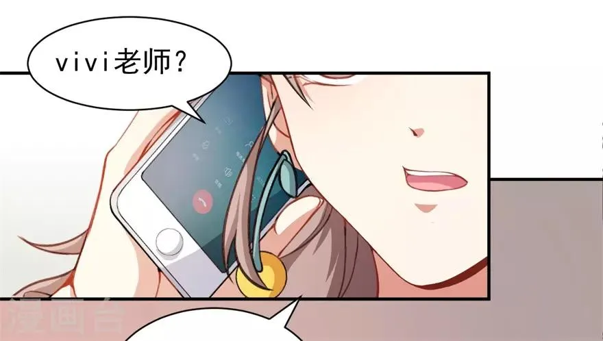 重置版第9话 朋友和橄榄枝 第13页