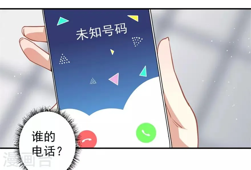 重置版第10话 技能“失效” 第10页