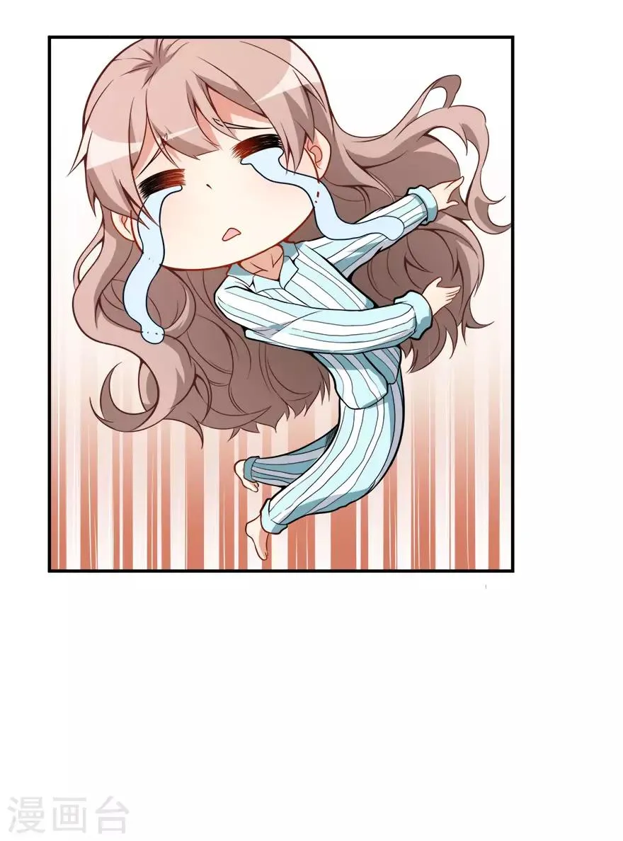 第11话 英雄救美 第15页