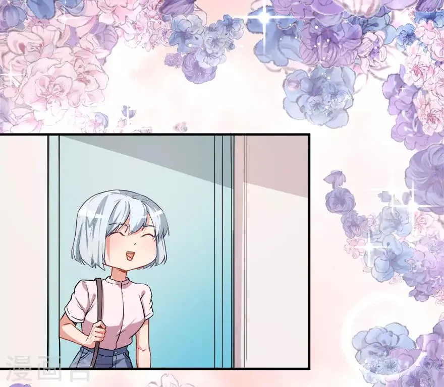 第11话 英雄救美 第21页