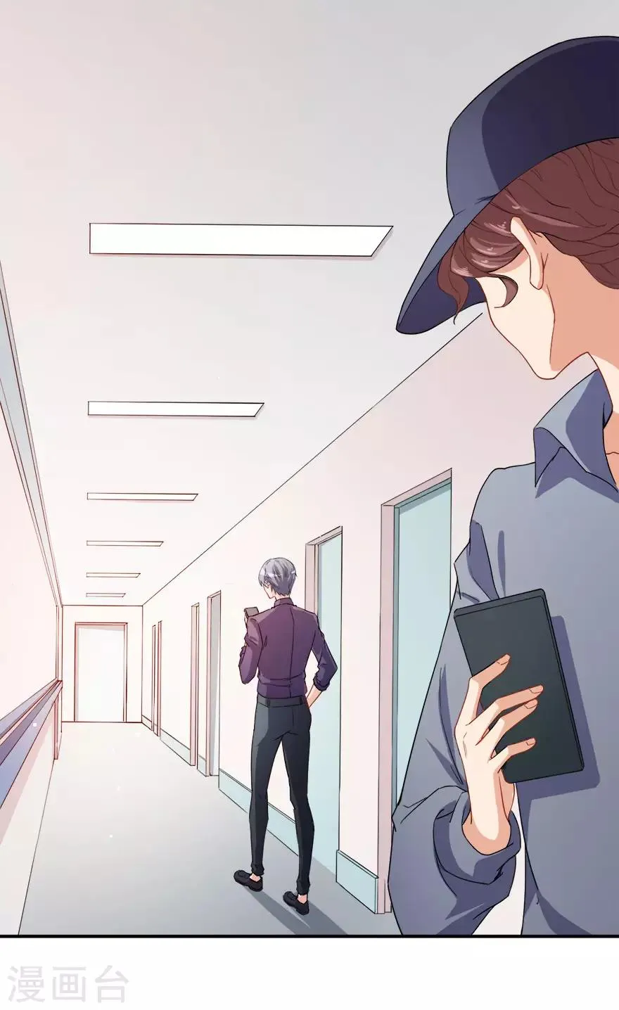 第11话 英雄救美 第30页