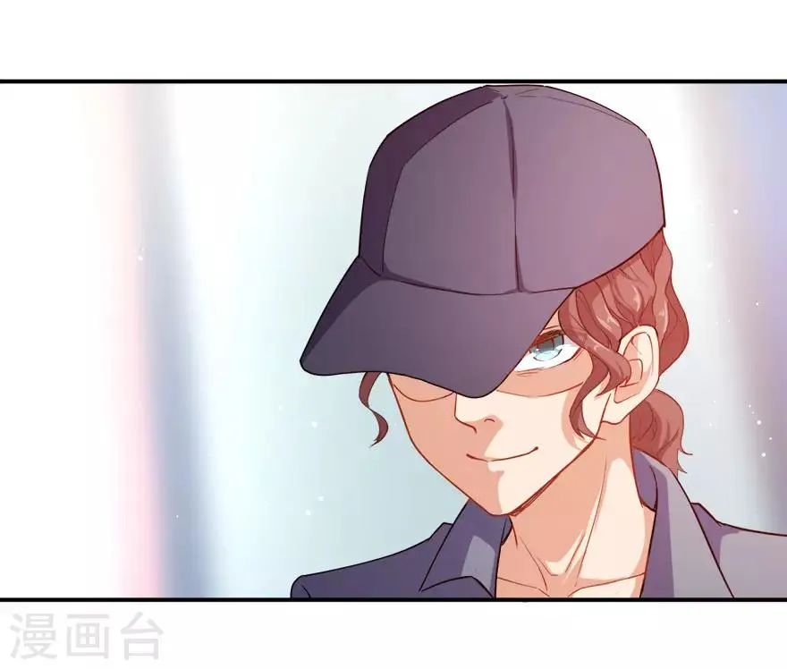 第11话 英雄救美 第31页