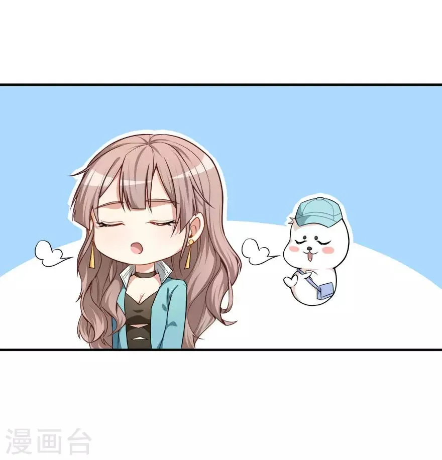 第13话 学生会长林易生 第2页