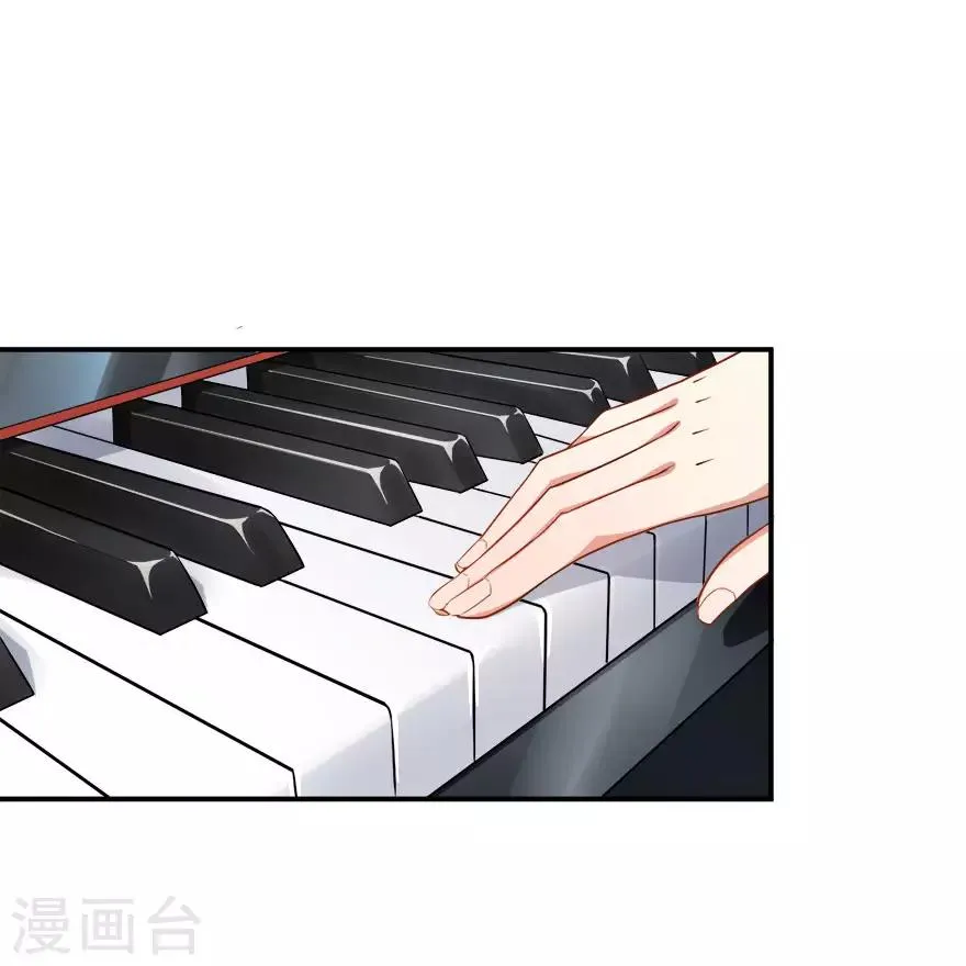 第13话 学生会长林易生 第4页