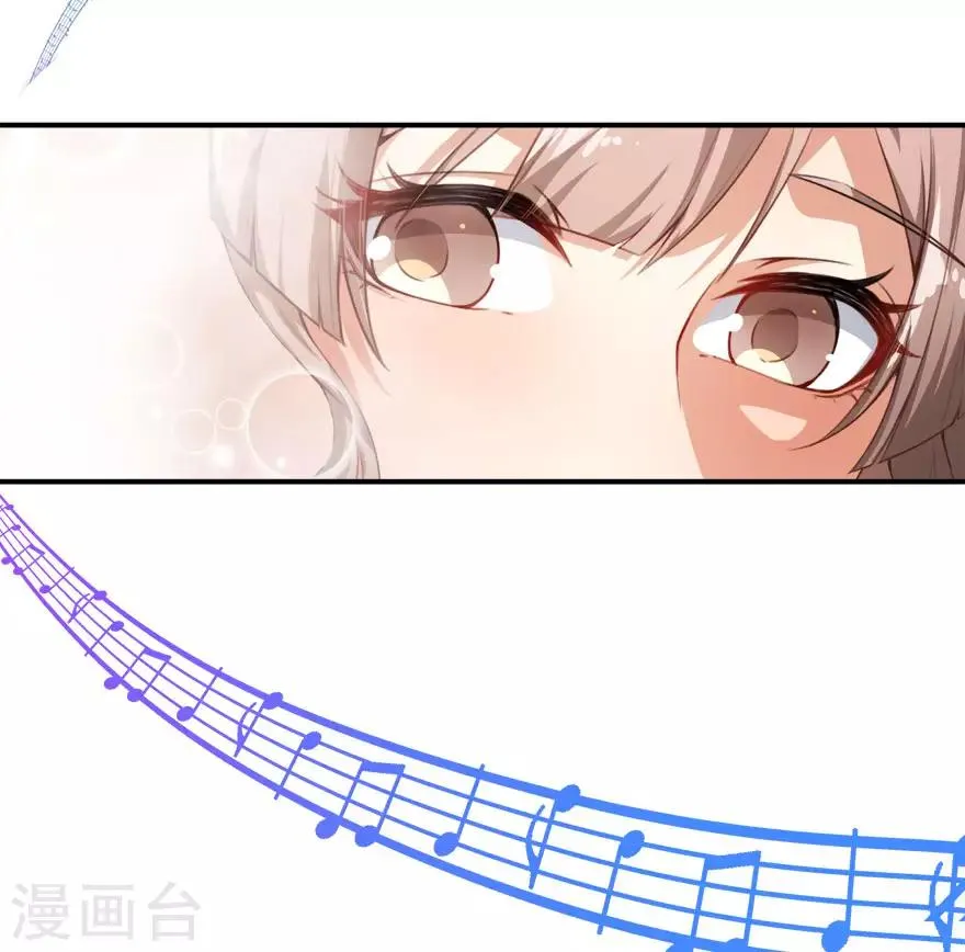 第13话 学生会长林易生 第13页