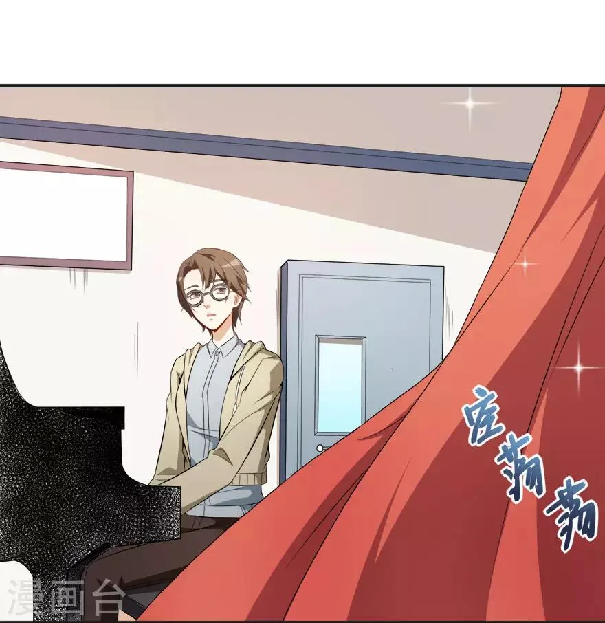 第13话 学生会长林易生 第25页