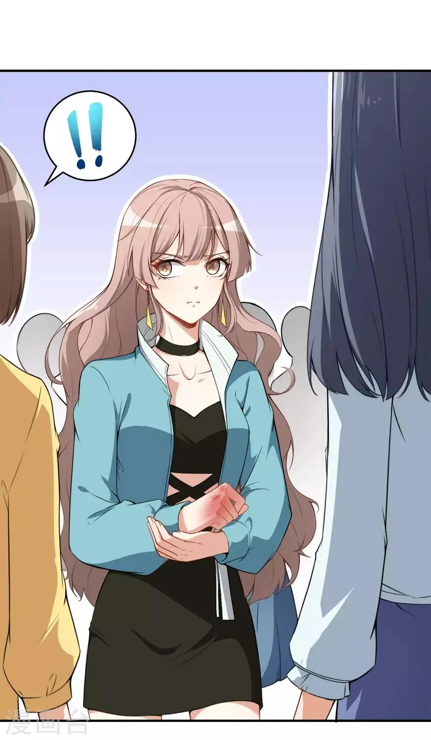 第13话 学生会长林易生 第42页