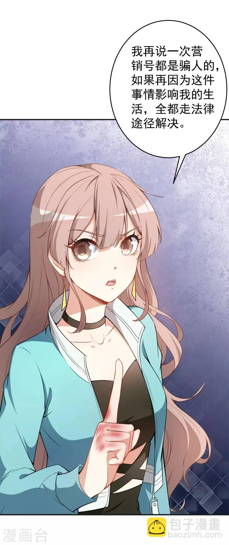 第14话 逆境反击 第4页