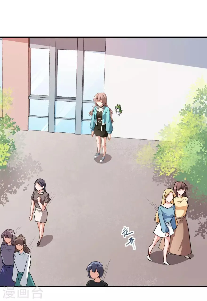 第14话 逆境反击 第5页