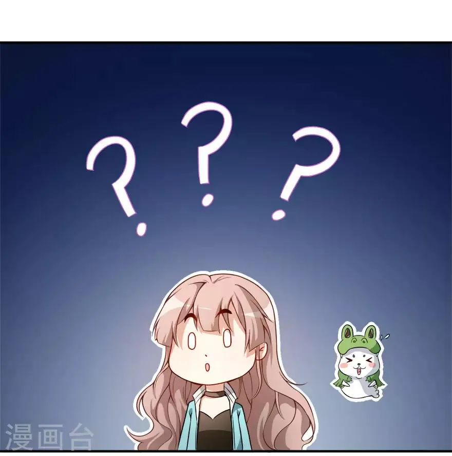 第14话 逆境反击 第13页