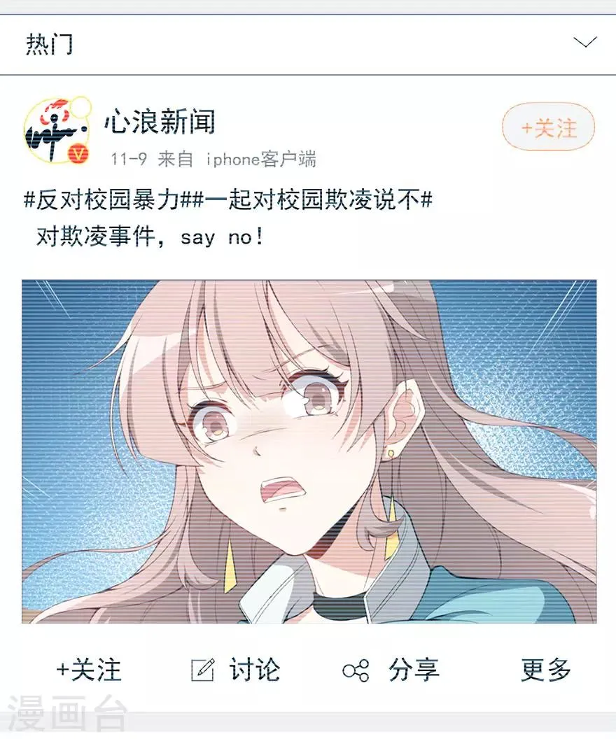 第14话 逆境反击 第22页