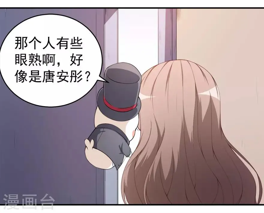 第16话 练习的困境 第16页