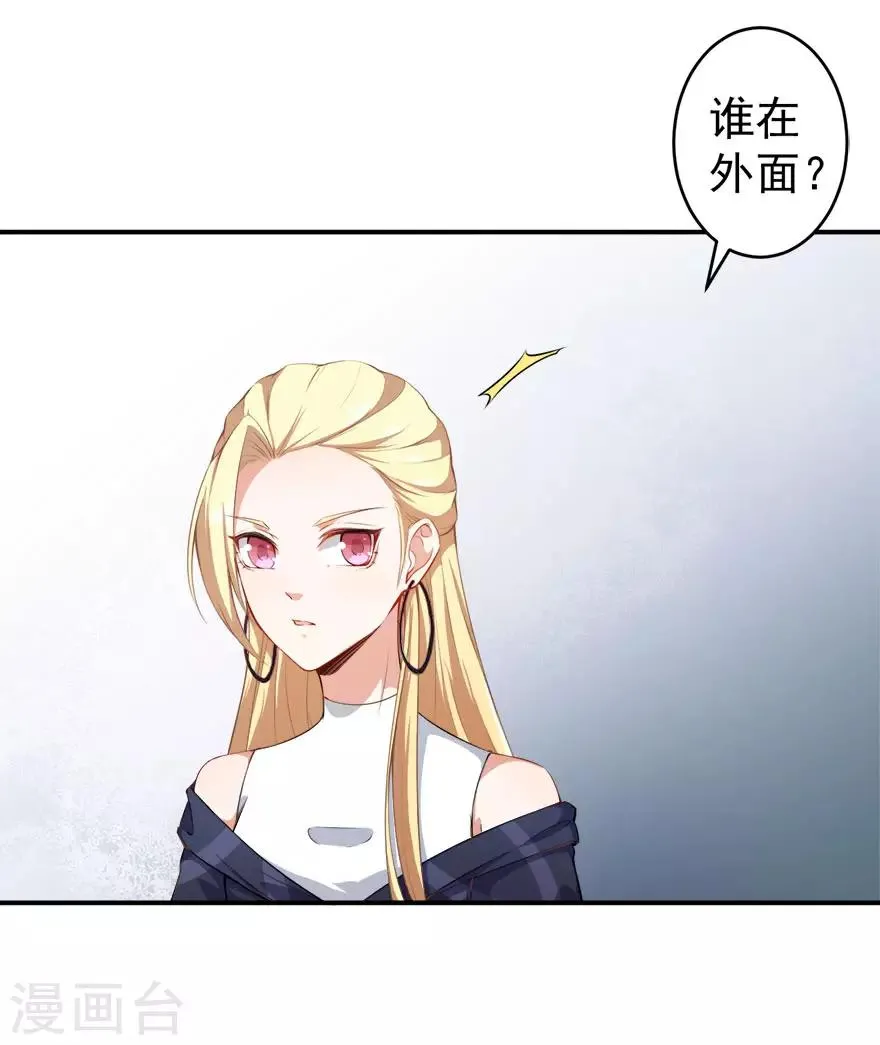 第16话 练习的困境 第19页