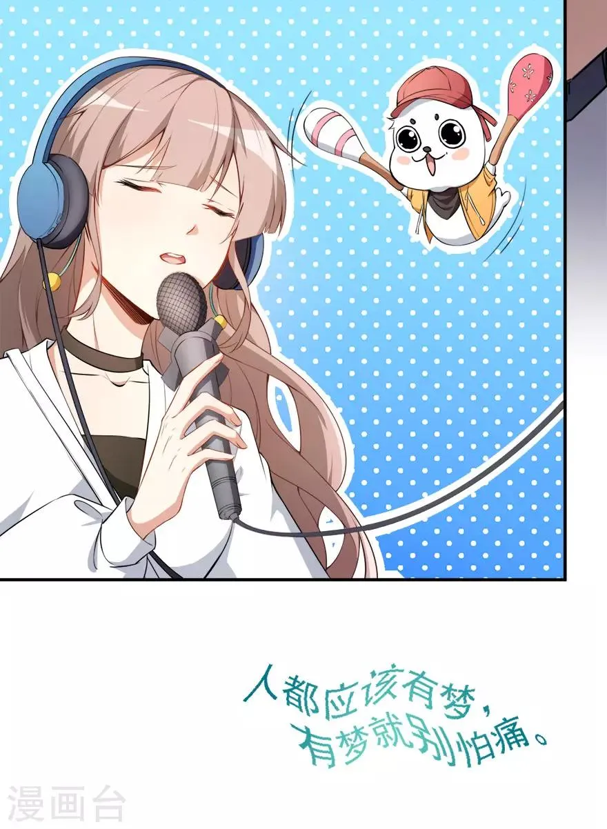第16话 练习的困境 第24页
