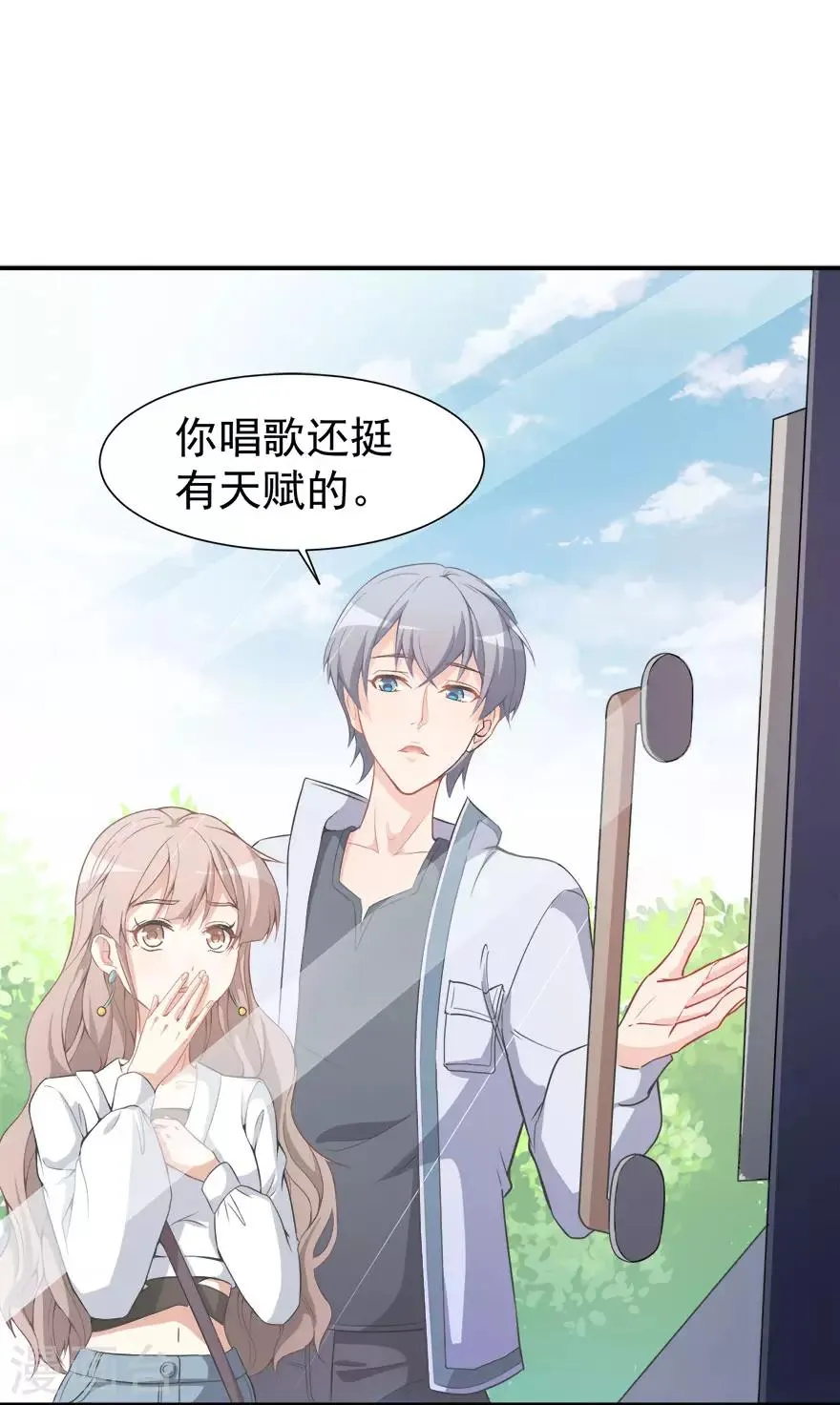 第16话 练习的困境 第30页