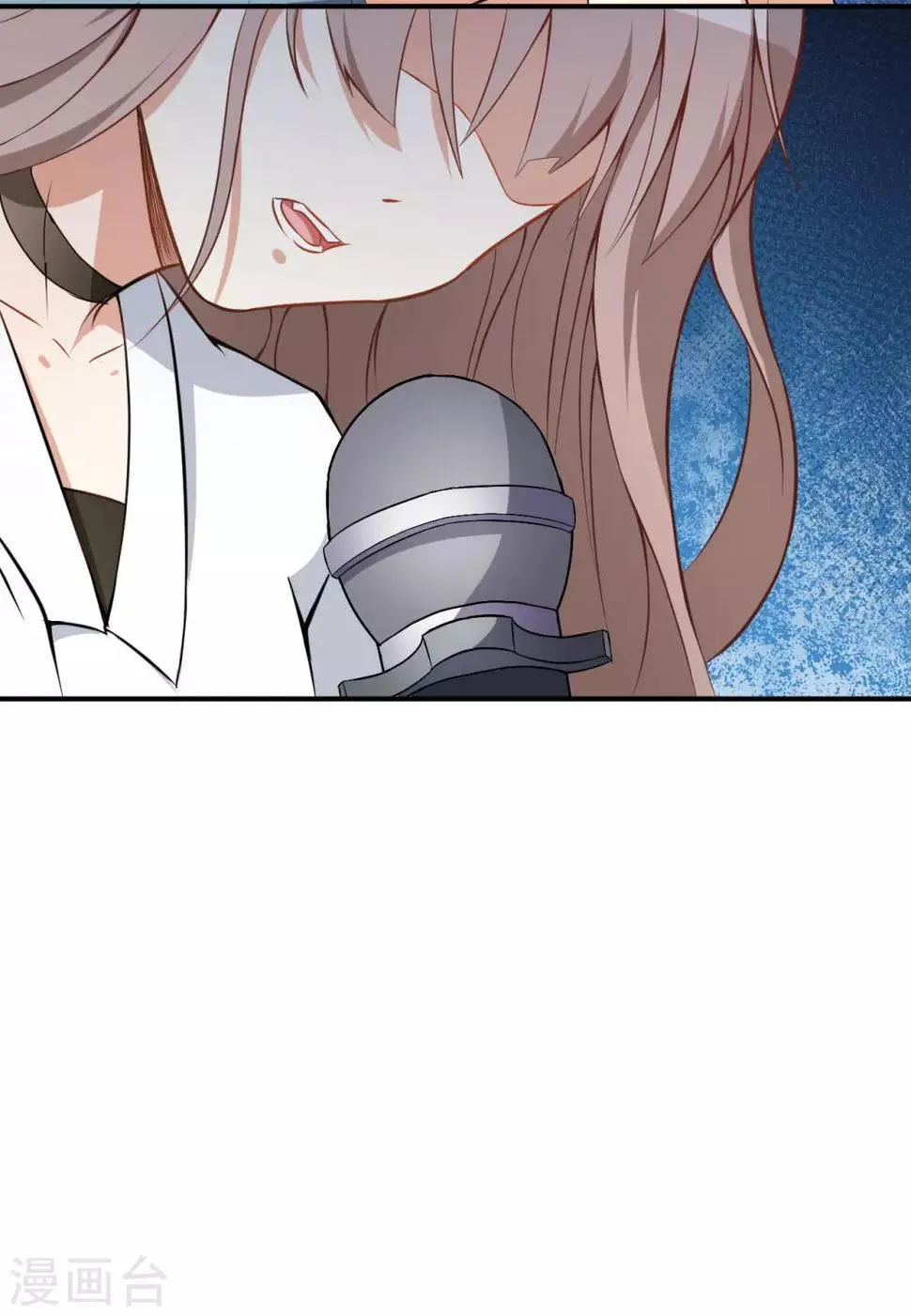 第17话 我也会害怕 第3页