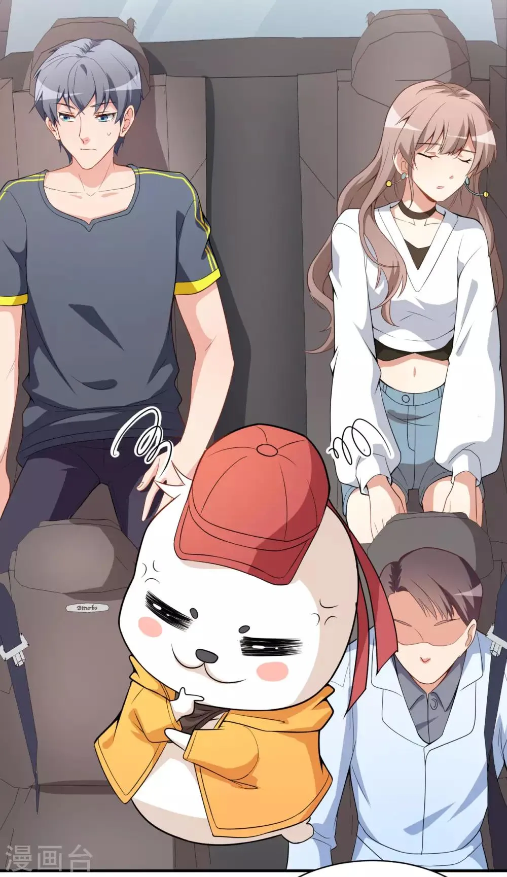 第19话 妒火中烧 第12页