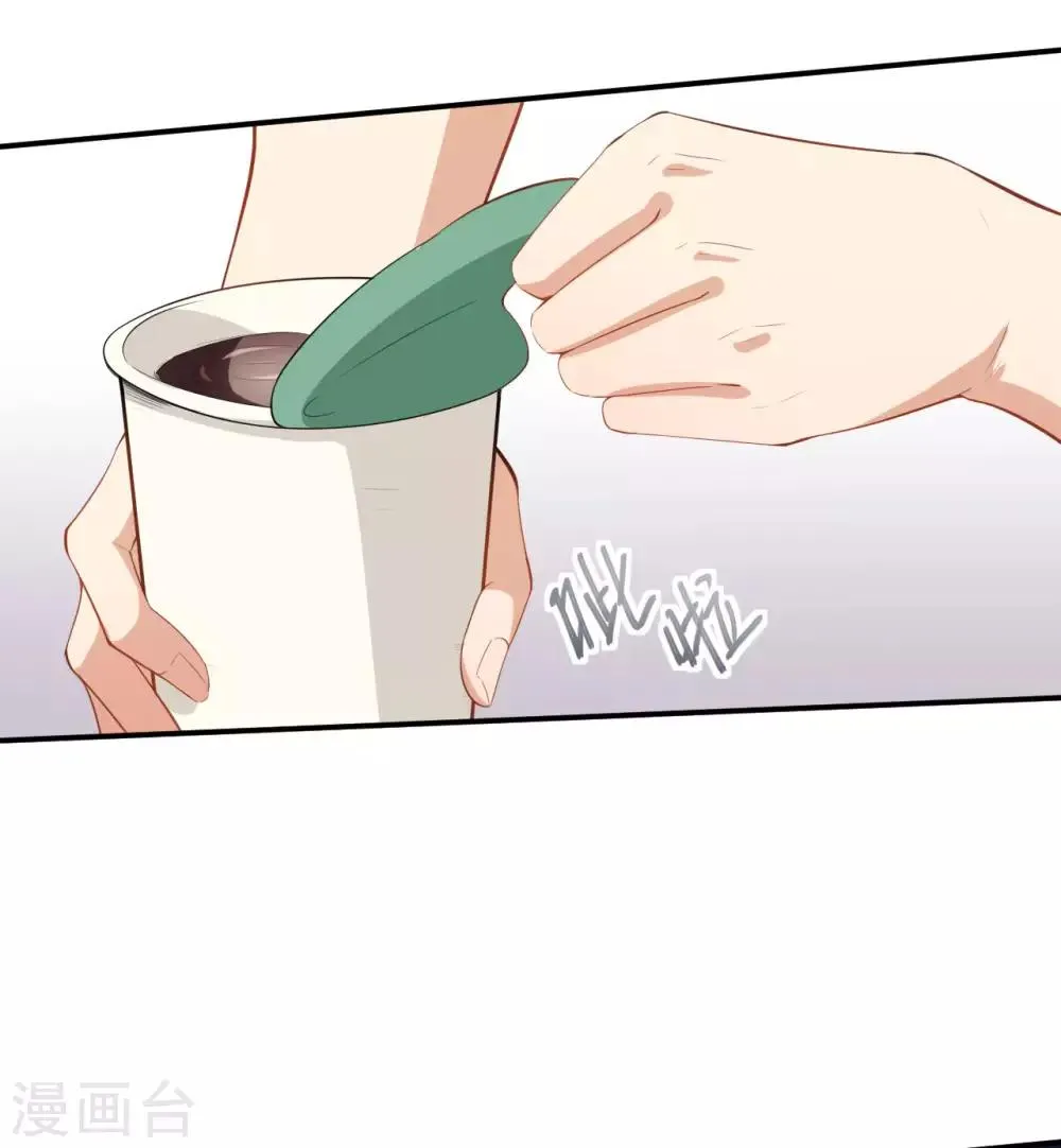第21话 比赛失格？ 第6页