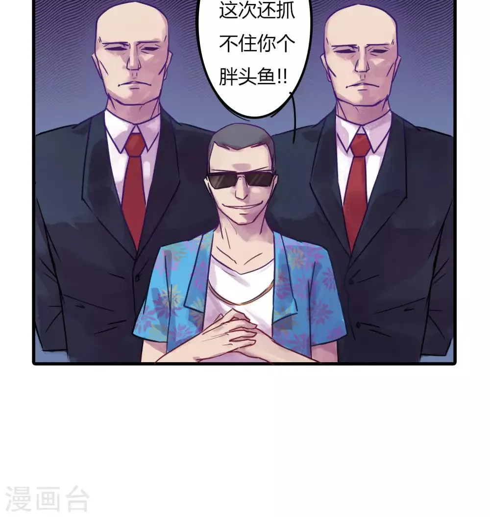 第4话 文明滞留，持证滞留 第13页