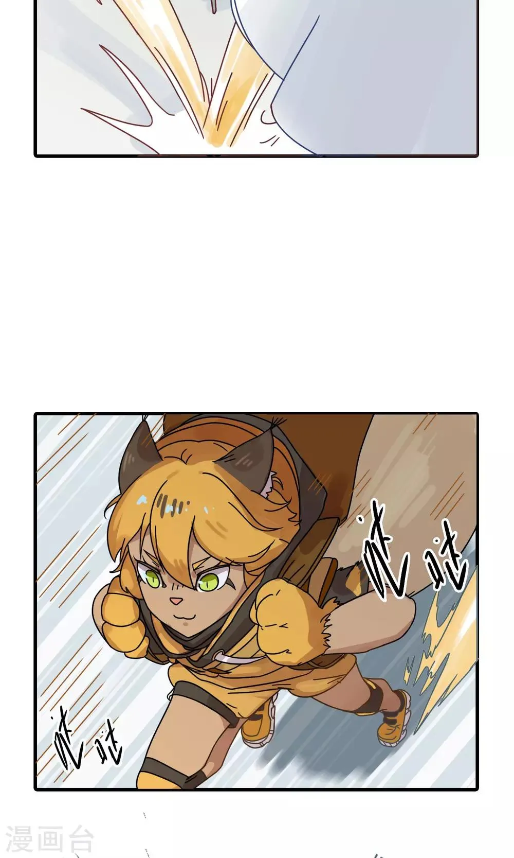 第16话 是时候让你们想起到底谁是主角了！ 第7页
