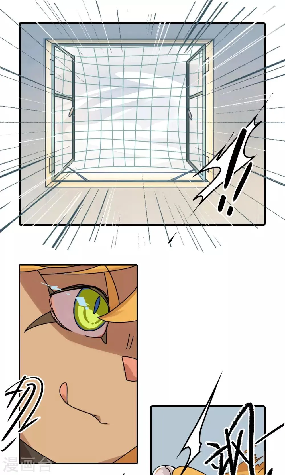 第16话 是时候让你们想起到底谁是主角了！ 第8页