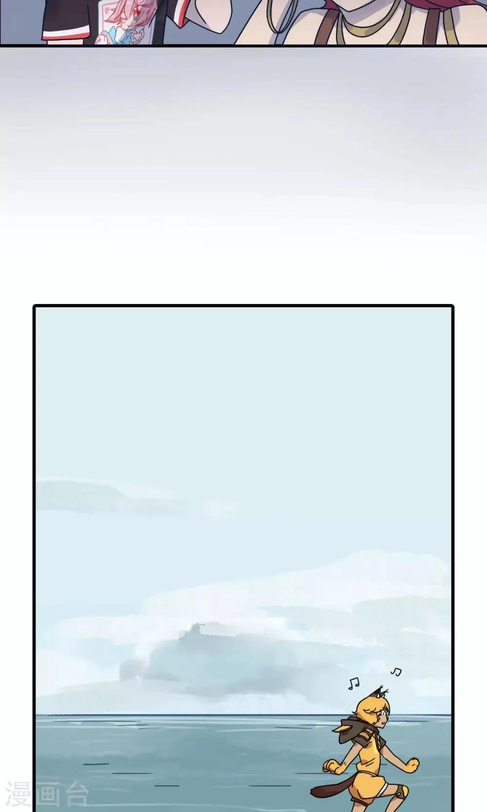 第16话 是时候让你们想起到底谁是主角了！ 第18页