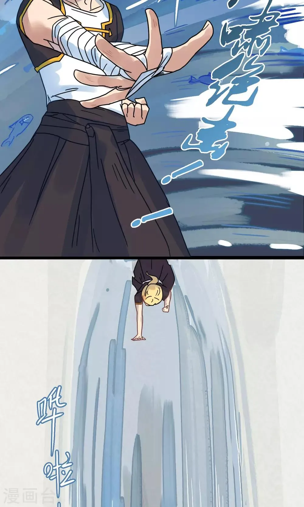 第16话 是时候让你们想起到底谁是主角了！ 第32页