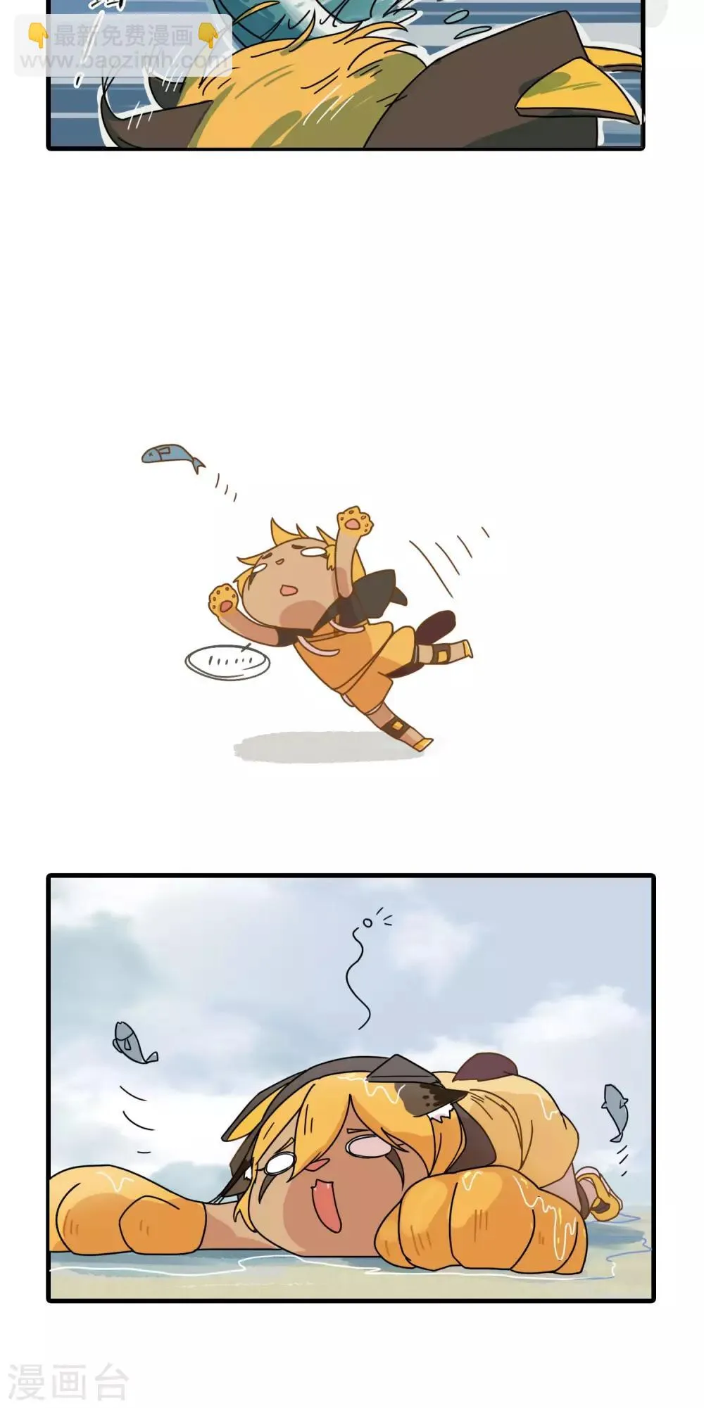 第16话 是时候让你们想起到底谁是主角了！ 第34页