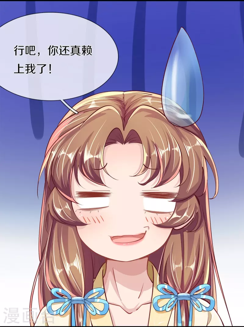 第42话 毫无天分 第5页