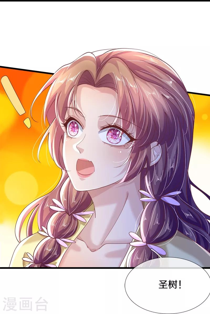 第39话 可疑的树 第28页