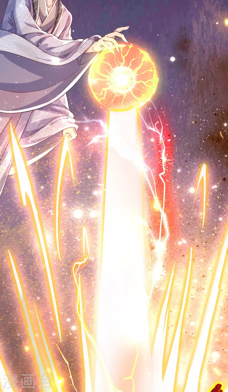 第35话 你终于回应我了 第12页