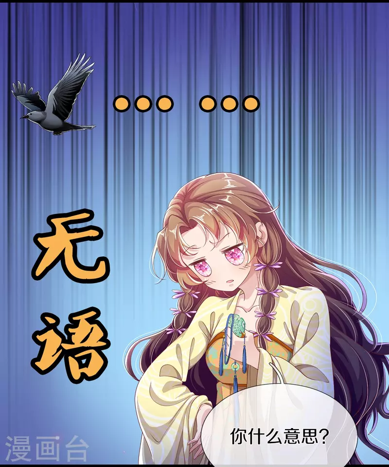 第18话 追捕 第13页