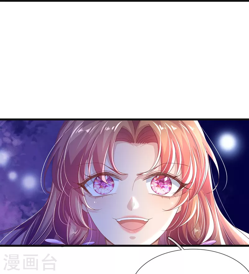 第16话 都被我吃了 第22页