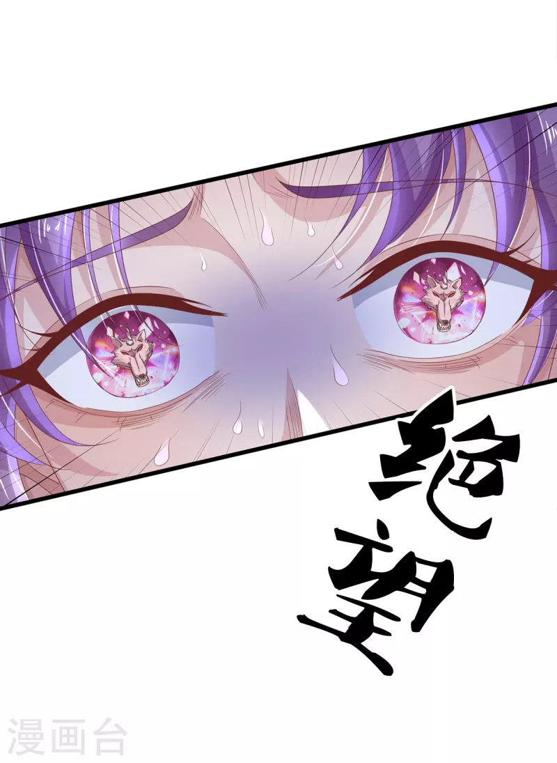 第9话 搏命 第5页