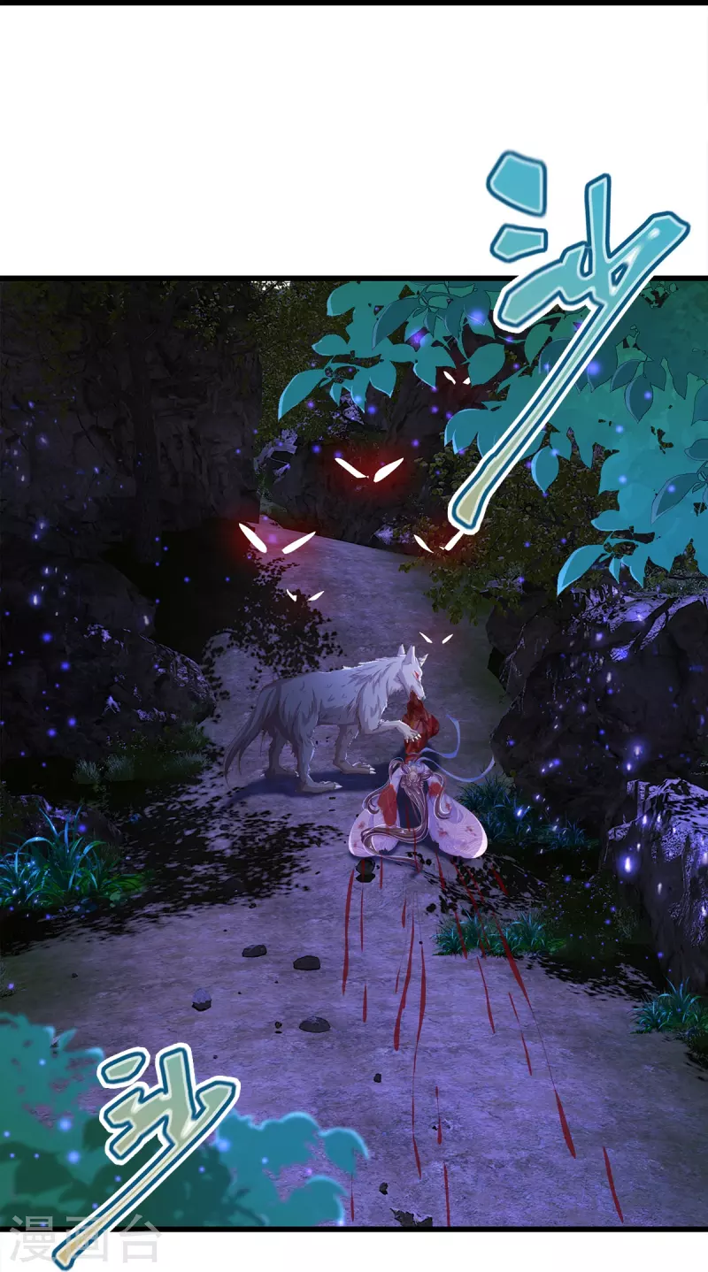 第9话 搏命 第7页